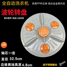 �m���LGϴ�C��݆XQB70-W2TT XQB60-88SF XQB42-98 XQB55-98�D