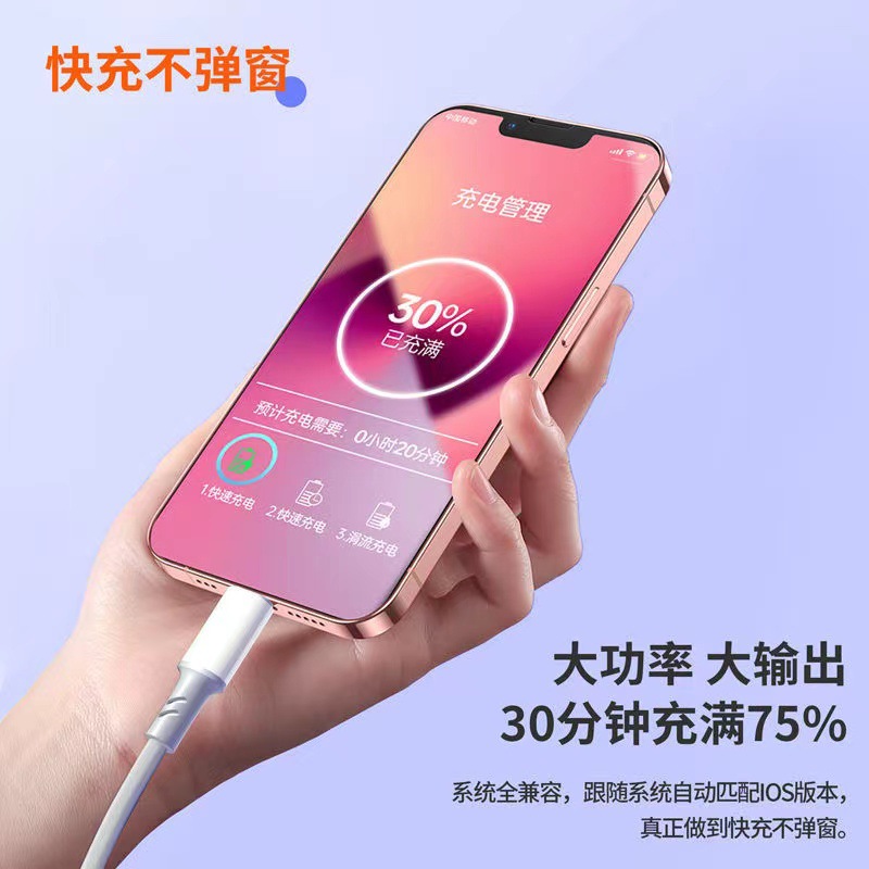 Süper hızlı şarj kablosu 120W Apple/Type-c/Android üçü bir arada şarj kablosuna uygun bir ila üç 6A veri kablosu