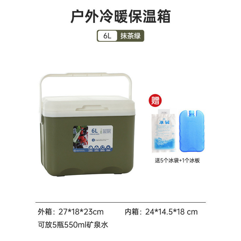 卸売り2025新型車載冷蔵庫小型冷凍保温箱母乳保鮮キャンプ露店屋外大容量|undefined