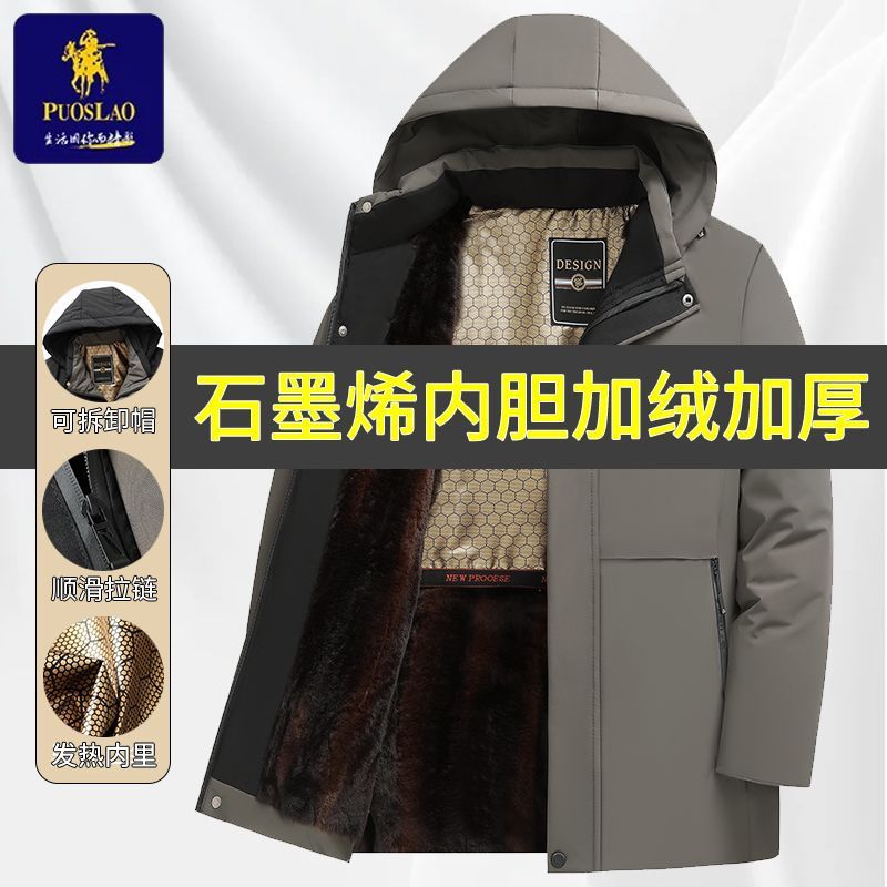 PUOSLAO男士羽绒棉服棉袄中长款中老年新款加厚外套高档保暖棉衣