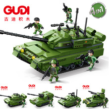 古迪20401军事套装4合1主战坦克组装模型男孩拼装积木拼插玩具车