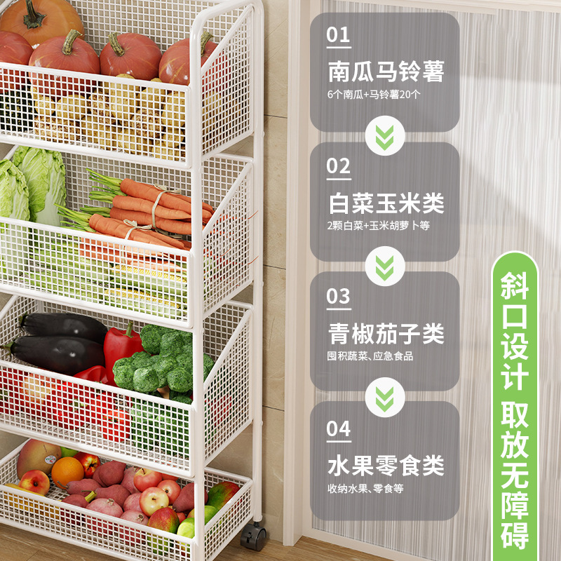 厨房置物架多层收纳筐多功能水果菜篮落地放超市货架蔬菜零食架子|undefined