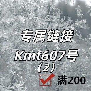 ����朽�+Kmt607̖�J�Cˮ