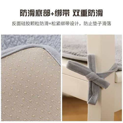 Plush cushion winter chair cushion office sedentary butt cushion dining chair stool cushion replacement shoe stool butt seat cushion chair cushion