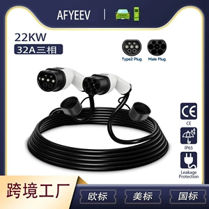 European standard charging double-headed gun new energy car charger 16A/380V three-phase 5M Portable charging gun