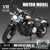 Motorcycle, realistic metal car model for boys, scale 1:12, Birthday gift