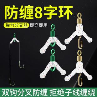 New type of anti-winding eight-ring sub-wire bifurcation fish hook branch clamp silicone double hook wire clamp connector accessories