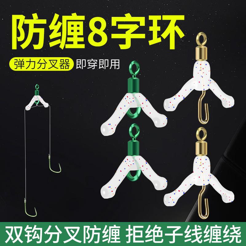 新型防缠绕八字环子线分叉器鱼钩分线夹硅胶双钩子线夹连接器配件