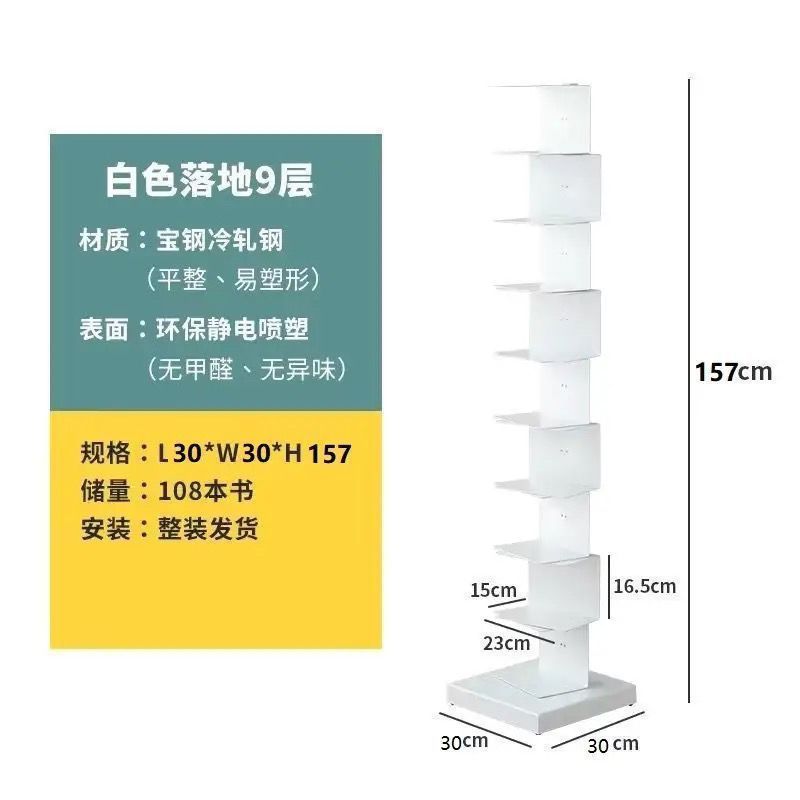 隐形书架落地置物架铁艺简易立式书柜客厅角落一体靠墙书本收纳架|undefined