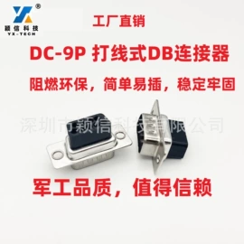 连接器;接线连接器;开关元件