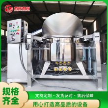 供應鮑魚真空蒸煮鍋 蜜餞真空負壓浸糖鍋 桂圓肉真空浸糖設備