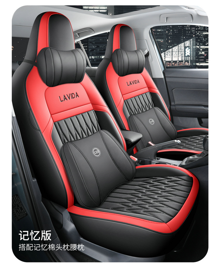 2025 Volkswagen Lavida New Suitable Car Seat Cover New Yi Edition New Wish Edition Four Seasons All-inclusive Cushion Seat Cover