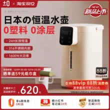 �ձ���ؓ��a��늟�ˮƿ��ˮ�����ܱ���һ�w�ˮ�C304���P䓼���