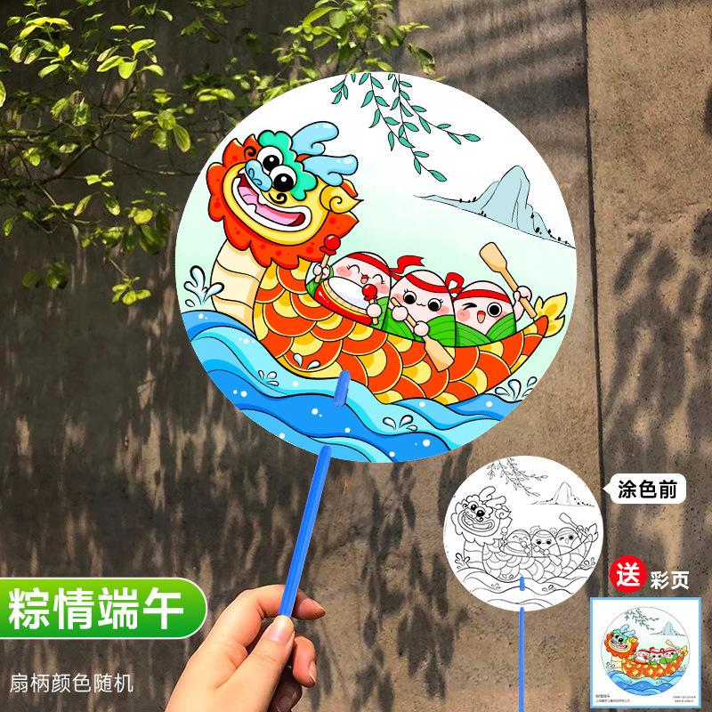 Dragon Boat Festival graffiti abanico hecho a mano material de bricolaje dibujos animados para niños pequeño abanico redondo estilo nacional arte abanico grupo actividad creativa