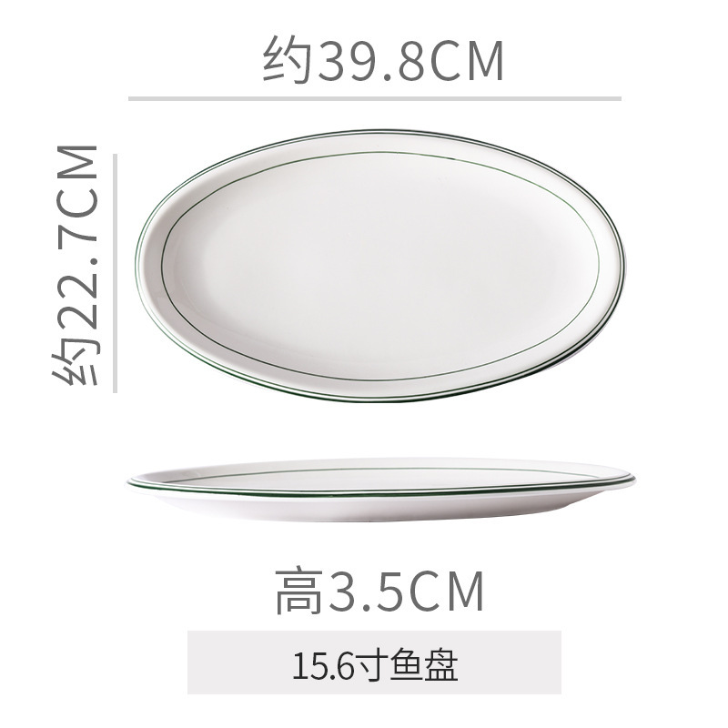 15.6inch 물고기 접시