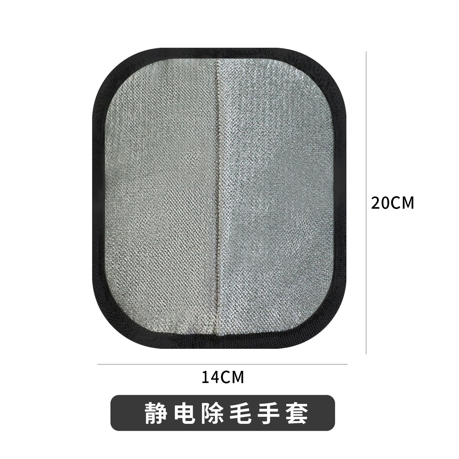 Guantes electrostáticos para eliminar el pelo, herramienta de depilación bidireccional, venta directa de fábrica, limpiador de pelo de gato, cepillo para limpiar pelo de mascotas.