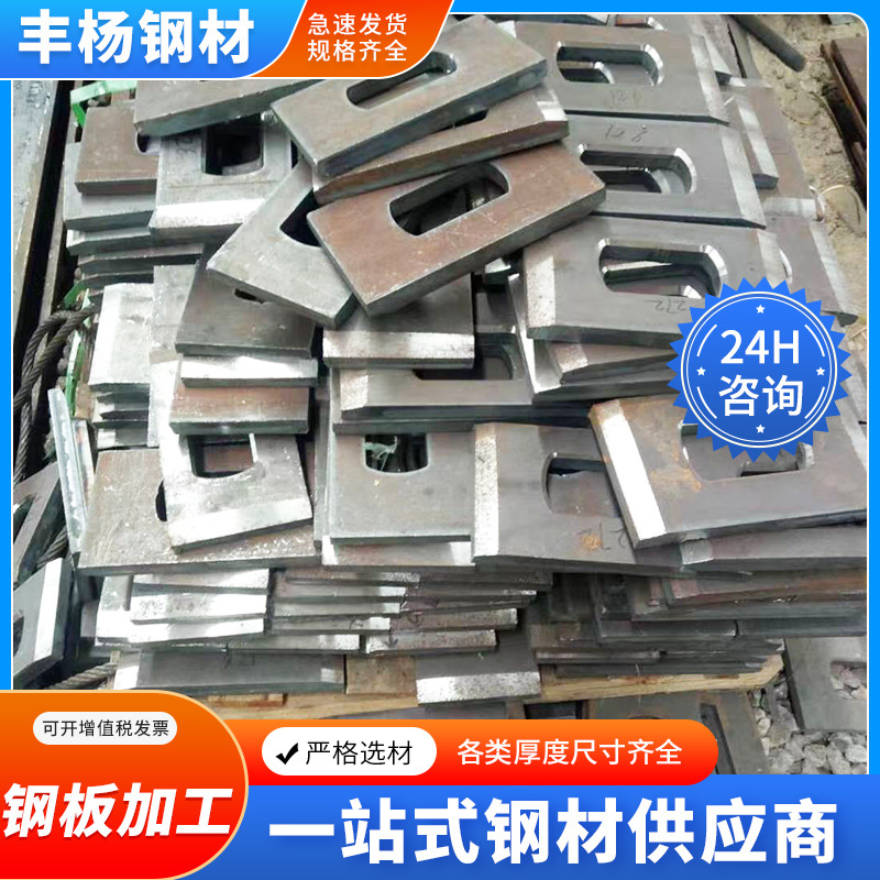 钢板加工佛山厂家切割冲孔折弯压花钢板定尺下料激光加工镀锌钢板