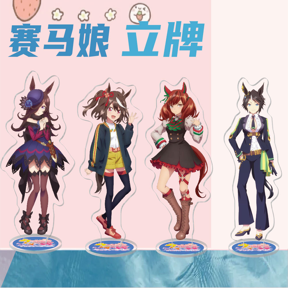 Anime juego al por mayor de Carreras de Caballos Niang acrílico Tarjeta De pie semana especial en silencio Suzuka Donghai Rey Maru