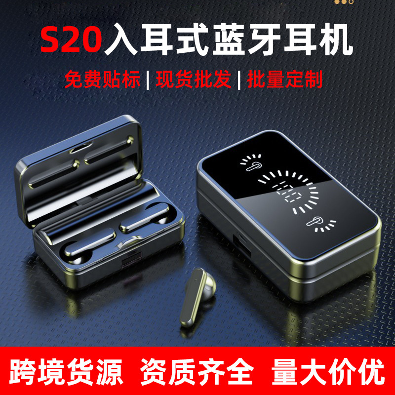Cross-border best-selling S20 mirror-finish wireless Bluetooth earphones, 5.3 version, mini size, long battery life, in-ear sports earphones, wholesale Cross-border best-selling S20 mirror-finish wireless Bluetooth earphones, 5.3 version, mini size, long battery life, in-ear sports earphones, wholesale