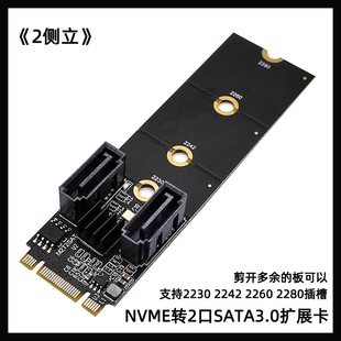 M2 KEY-M NVME PCI-EDSATA 3.0UչDӲPDӿJMB582Ⱥ