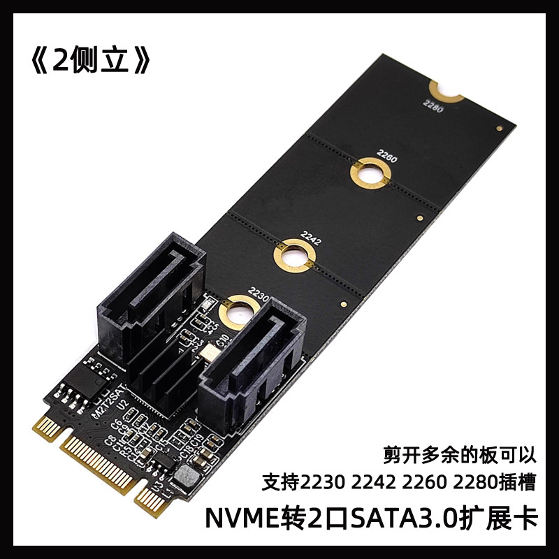 M2 KEY-M NVME PCI-E to SATA 3.0 expansion to hard disk adapter card drive-free JMB582 black Group