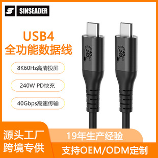 USB4������40Gbps��ݔ�p�^Type-cȫ���ܳ�늾�