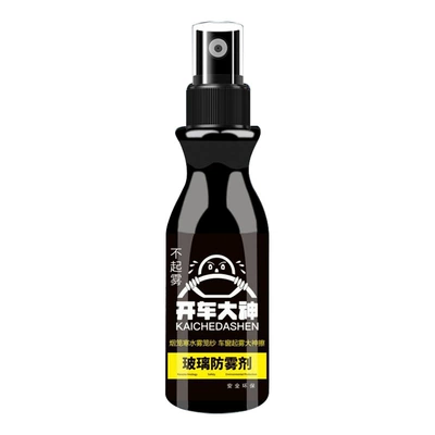 Anti-Fog Agent Car Windshield Long-Lasting Rainproof Spray Car Window Rearview Mirror Defogger Reflector Peihui (Automotive glass defogging agent) - anti-fog-agent-1-bottle