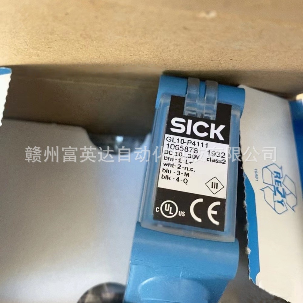 WTB26P-24161120A00漫反射光电传感器全新库存现货议价销售顺丰包