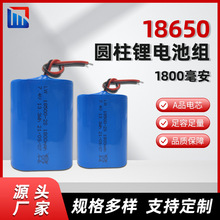 18650�늳؈A��1800mah�t���O�䔵�a����҃����m������늳ؽM