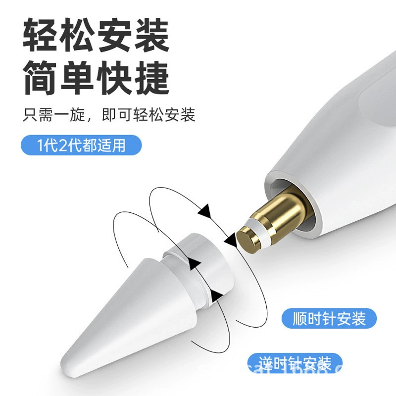 2B S тихая ручка для пера, ReplacePen голова пера, подходит для ApplePencil, наконечник трубопровода, щеточная кисть, набор