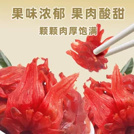 红枣干;其他果干蜜饯;山楂制品
