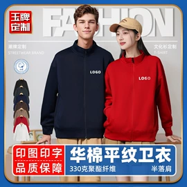 男式卫衣;冲锋衣、裤;男Polo衫