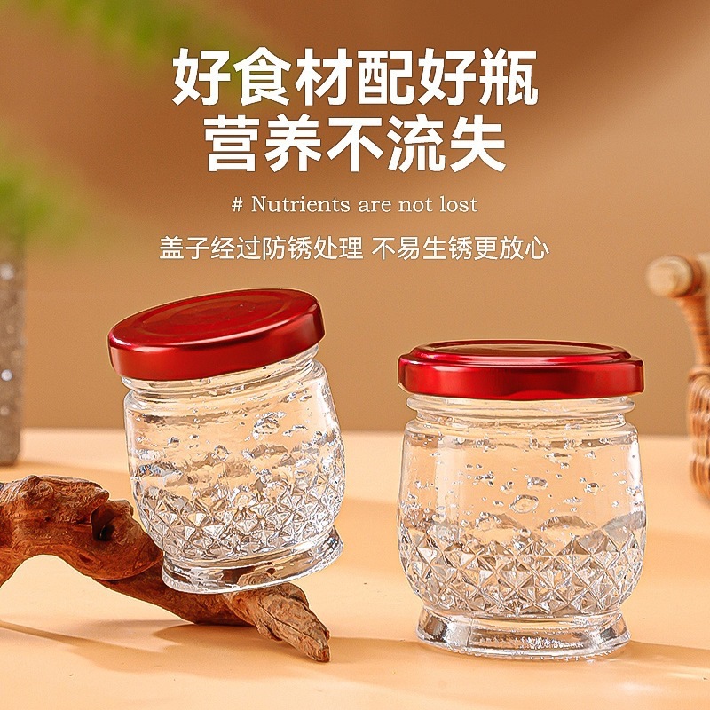 家用耐高温食品密封罐可印字新款鲜炖燕窝分装瓶可蒸煮空瓶子|undefined