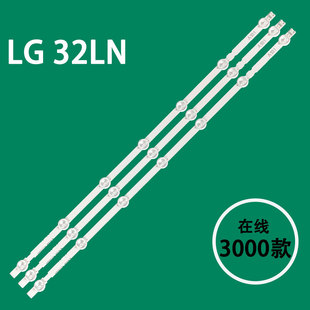 Телевизор подсветка LG32LN TV Light Bar 32LN5100 ТВ