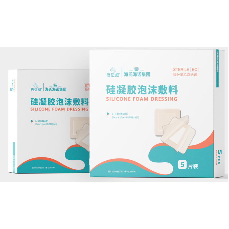 Besway 실리콘 젤 폼 드레싱 욕창 패치 B-II 유형 5개/상자(얇은 가장자리 유형) 15*15cm—1상자