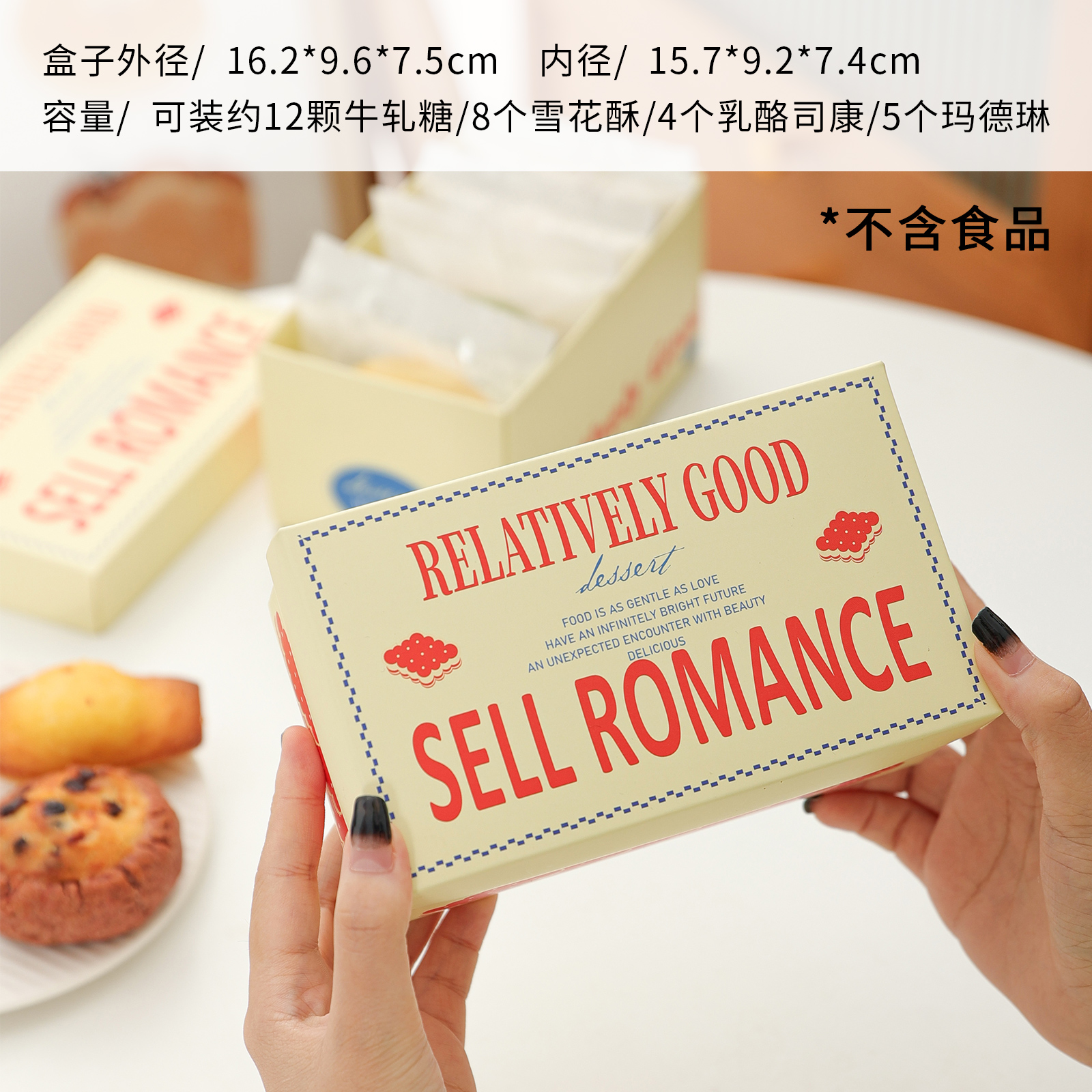 Caja de dulces de galletas amarillo pálido 5 precios no incluyen alimentos - ver la imagen