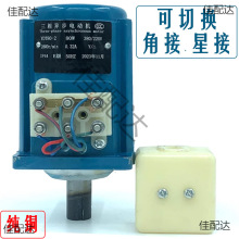 三相380V/220V变频器电机60W 80W 140W三相三线教学实验学习立式