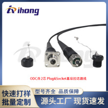 ODC/B-2о IP67�����ˮ FTTA/CPRI Plug&Socket��վ���h����