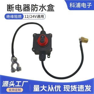 ���N12/24V����ƿ100A����_�P��܇��܇��ͧ���b��ˮ���o�_�P