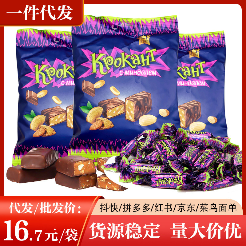 Kdv Purple Candy Russian Imported Food Original Mixed Candy Chocolate Bagged Celebration Candy 500g Dropshipping