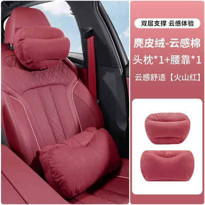 Headrest: with double-layer neck and waist - double-layer-support-model-headrest-lumbar-support-volcano-red-set
