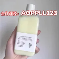 Южная Корея ongredients нежный лосьон перед макияжем Увлажняющий ремонтный барьер освежающий и осветляющий