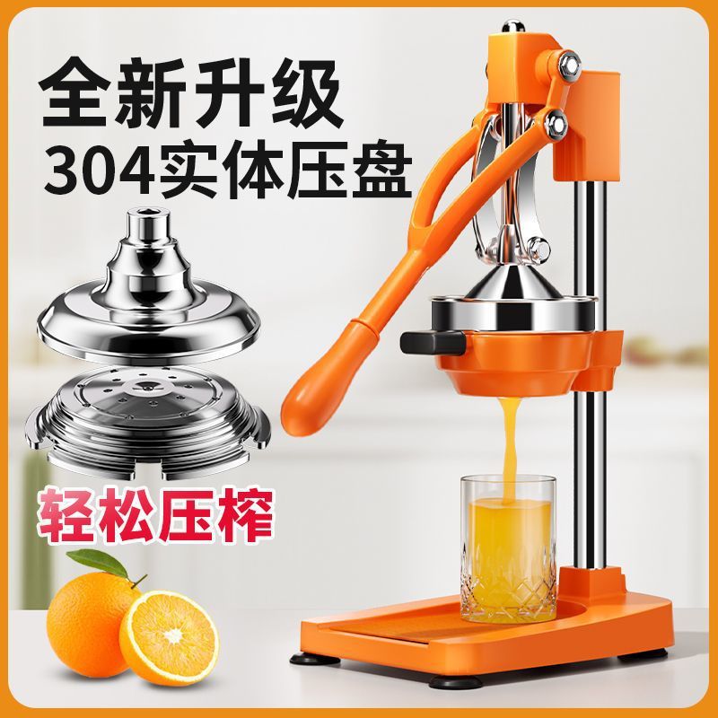 Exprensa de jugo manual nueva máquina de exprensa de naranja doméstica, máquina de exprensa de jugo de naranja comercial, exprensa de jugo manual
