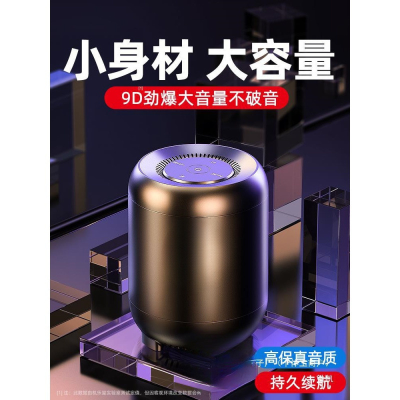 Bluetooth Speaker Small Audio Super Subwoofer Mini Small Home Car Mobile Phone Wireless High Volume High Quality