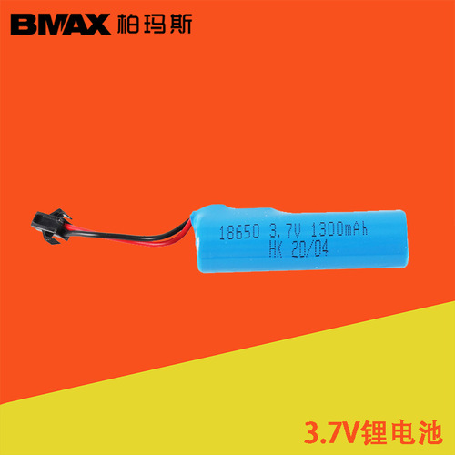 18650 lithium battery 3.7V remote control dump truck 1300mA electric toy 14500 rechargeable battery SM black plug