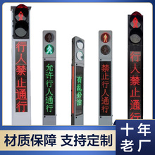 源头工厂铝壳立柱式红绿灯双色固定人行信号灯倒计时斑马线警示灯