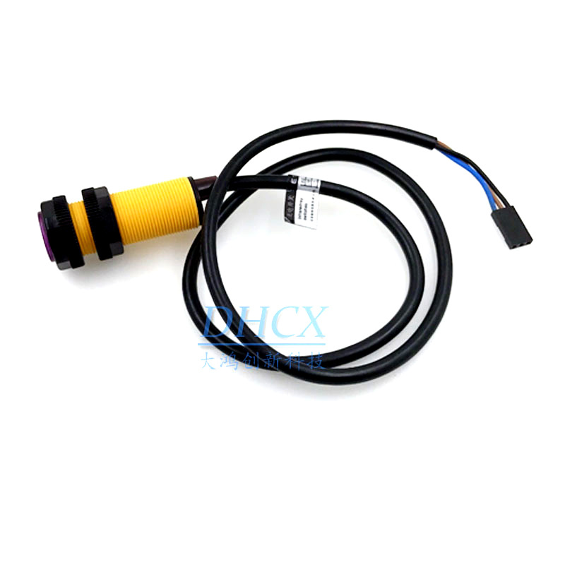 E18-D80NK 红外避障传感器 接近开关 智能小车 3-80cm