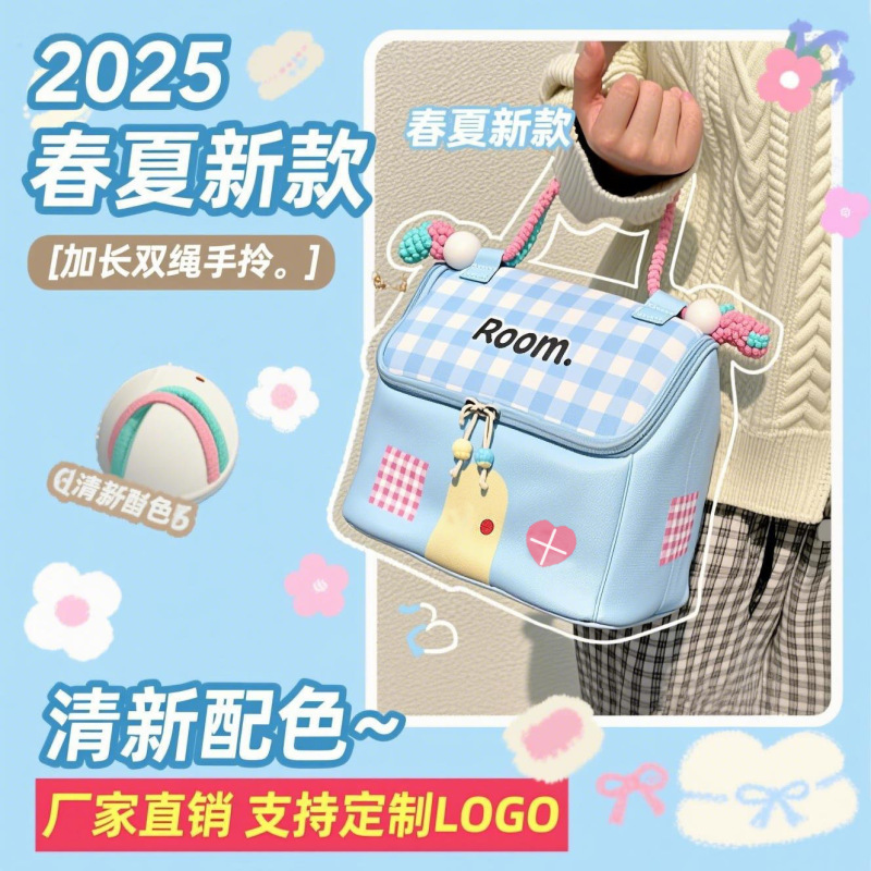 新款多巴胺配色小房子化妆包大容量分区旅行洗漱包学生可爱手提袋|undefined