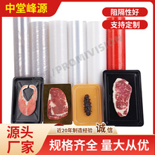 峰源 猪排鸡肉瓦楞纸贴体纸板展示美态 自家生产价格优惠