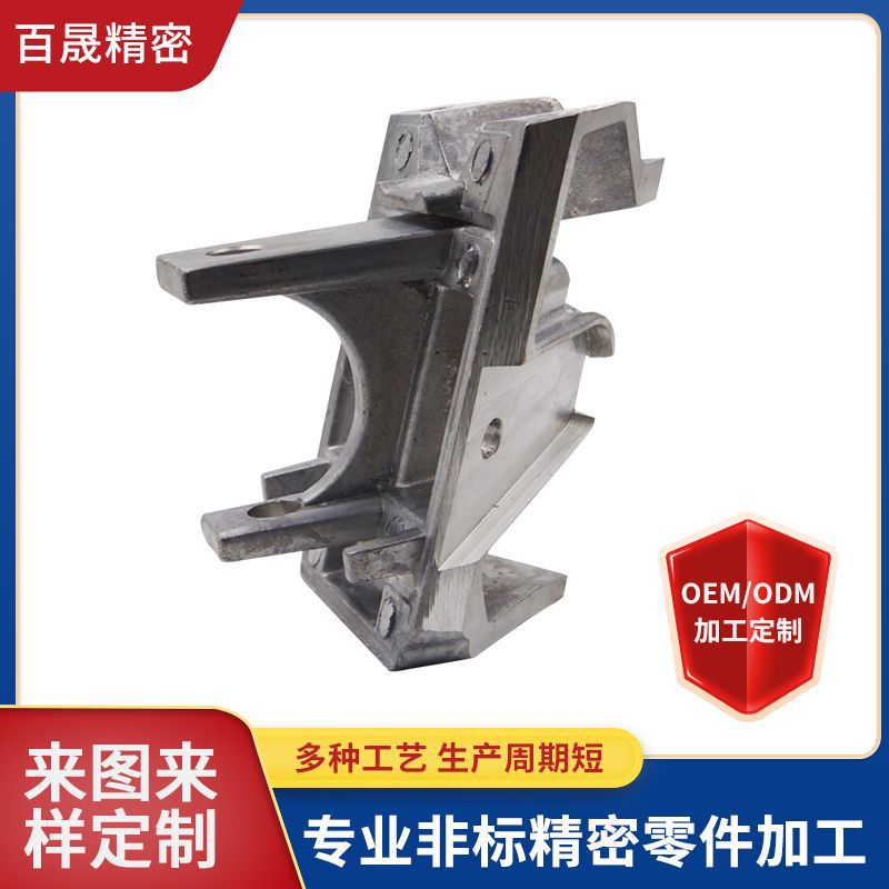 建筑铝合金件加工定制 CNC机加工 铝合金加工 不锈钢铜零件定制